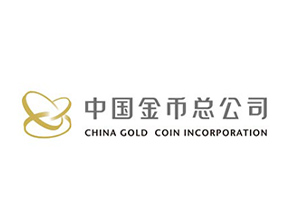 中國金幣總公司_合作企業